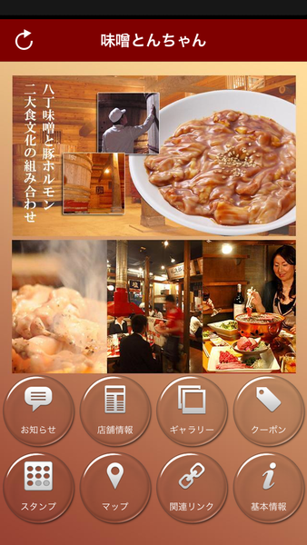 Device Content Image