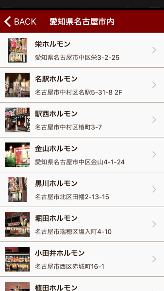 Device Content Image