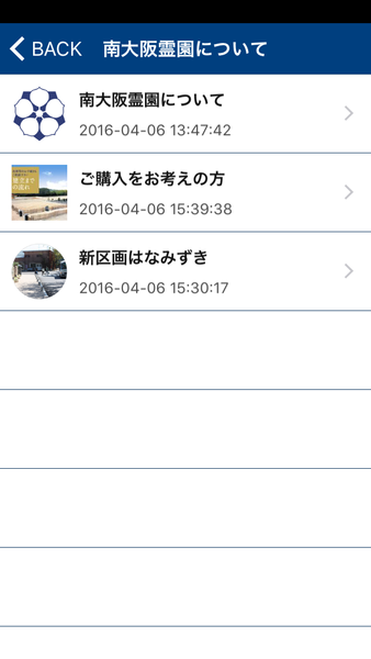 Device Content Image