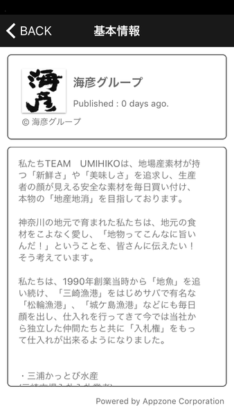 Device Content Image