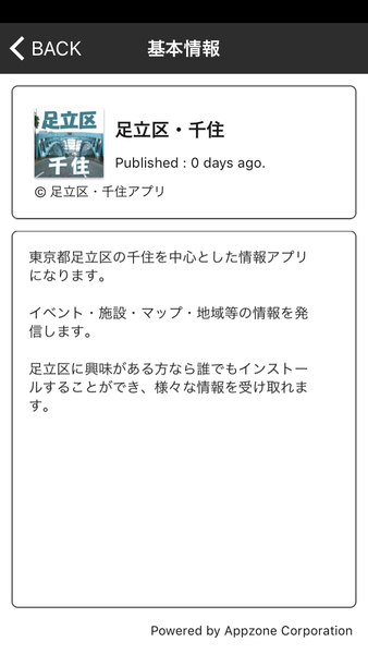 Device Content Image