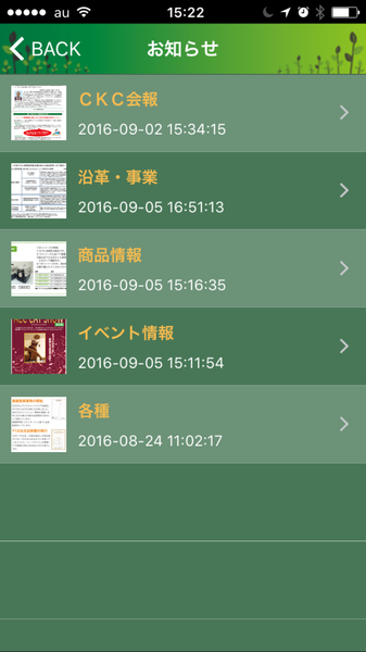 Device Content Image