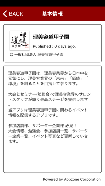 Device Content Image