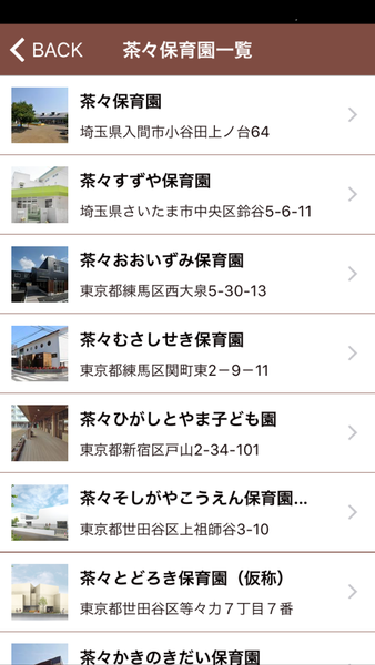 Device Content Image