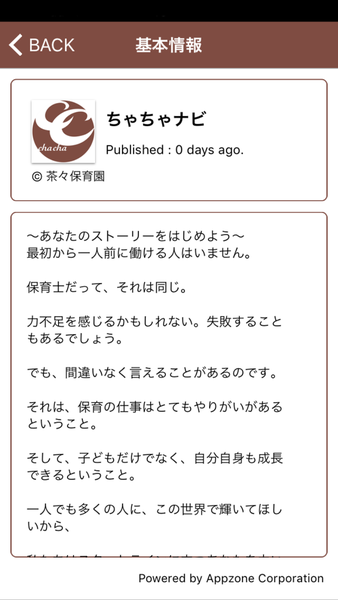 Device Content Image