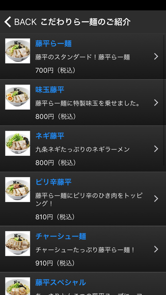 Device Content Image