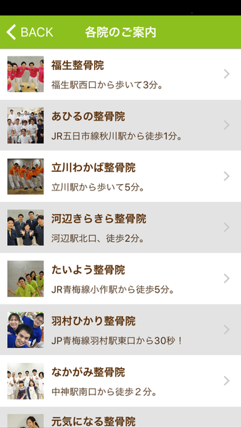 Device Content Image