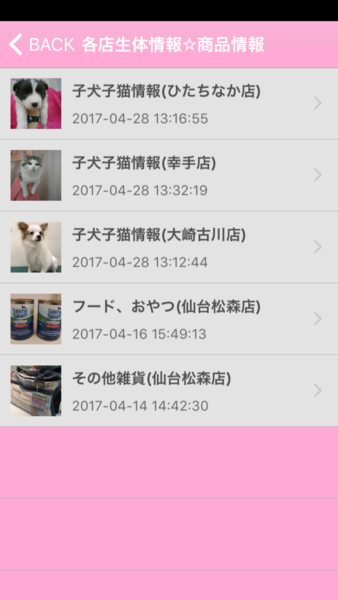Device Content Image