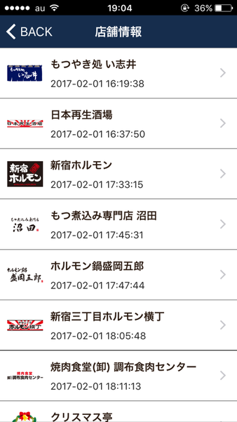 Device Content Image