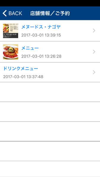 Device Content Image