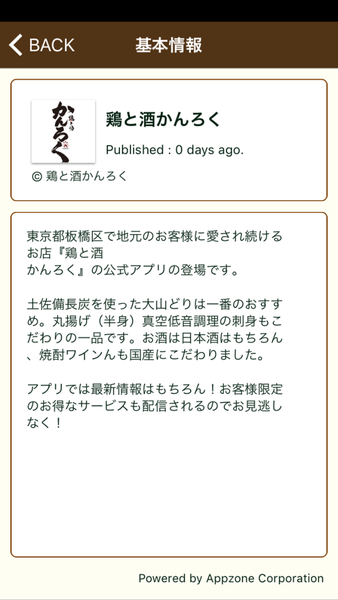 Device Content Image