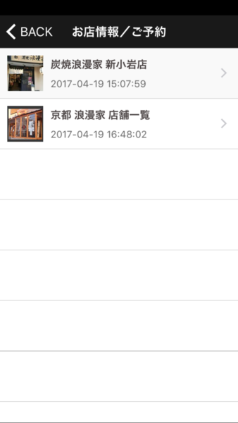 Device Content Image