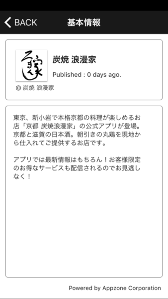 Device Content Image